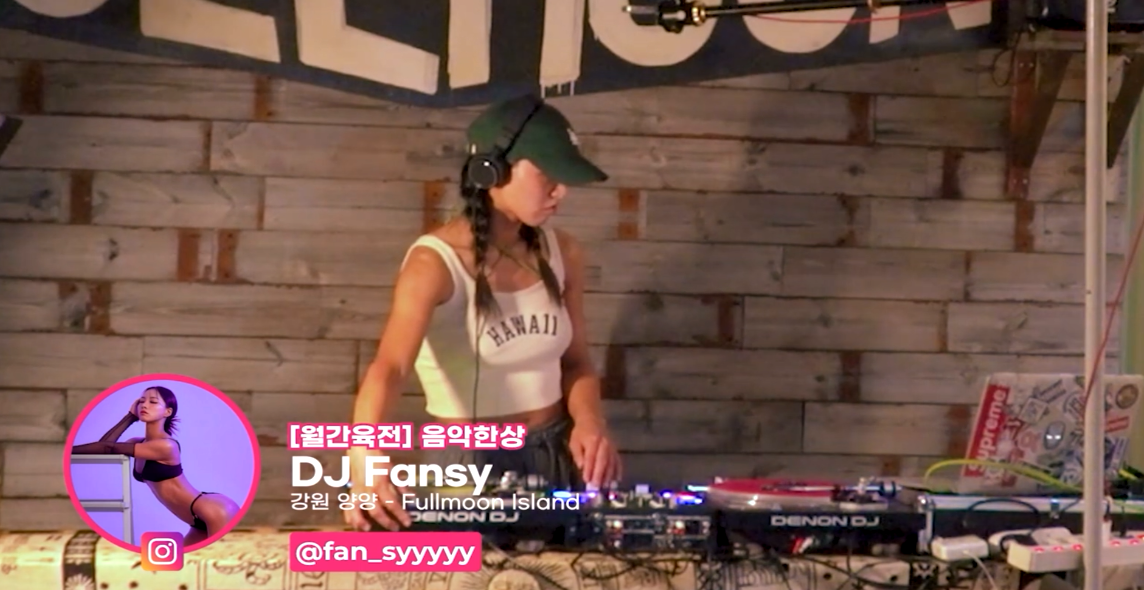 DJ Fansy profile 3